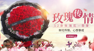 贵州铜仁市碧江区六龙山乡小冬云村鲜花速递